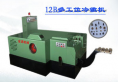 什么是冷鐓機(jī)?？冷鐓機(jī)都有哪些功能特點(diǎn)